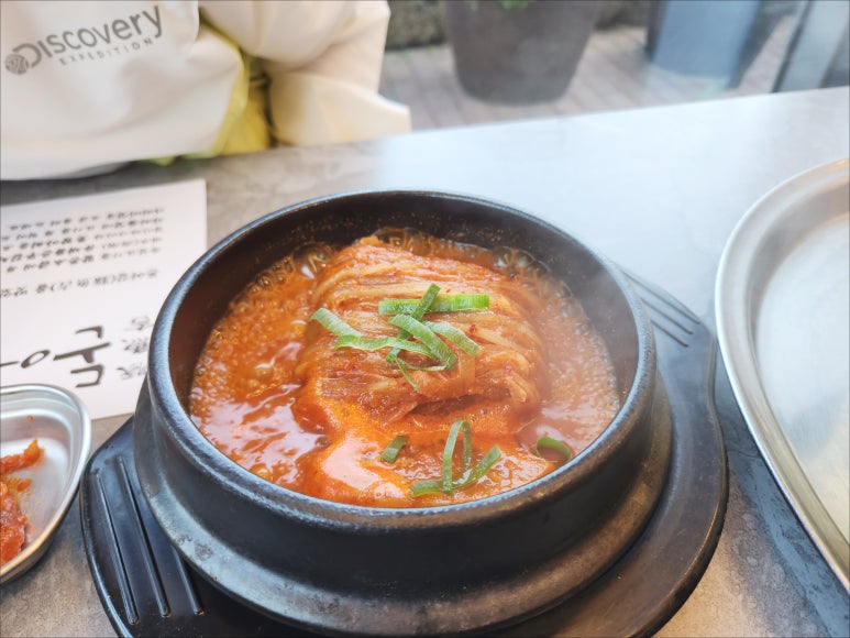 돈어길 이미지