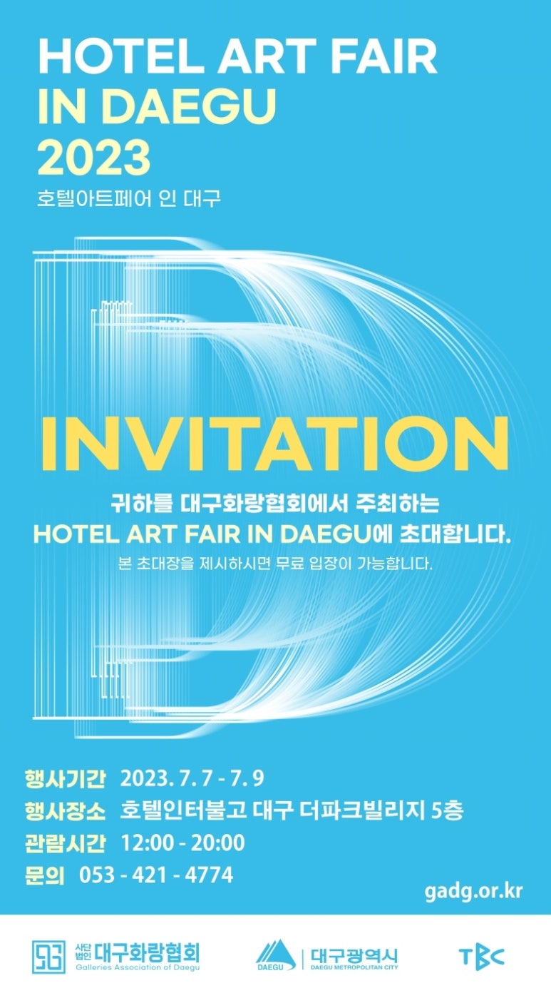 예송갤러리 이미지