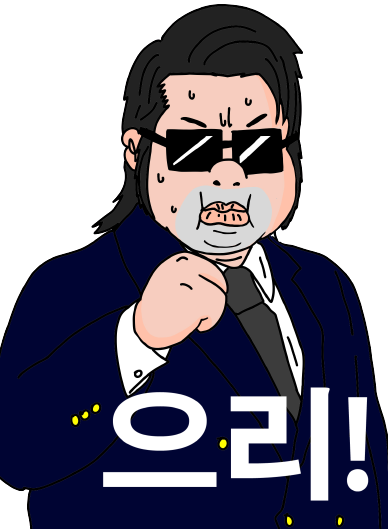 일품화로정식 이미지