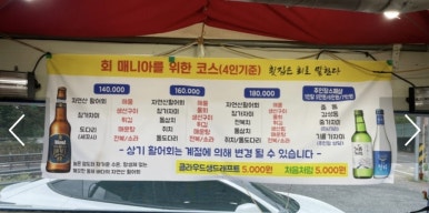 토마토수산시장 이미지