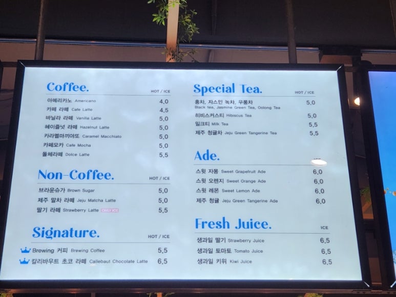 루시카토베이크카페NC백화점 이미지