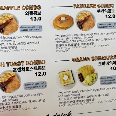 트래블 메이커 이미지