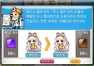 창혜 이미지