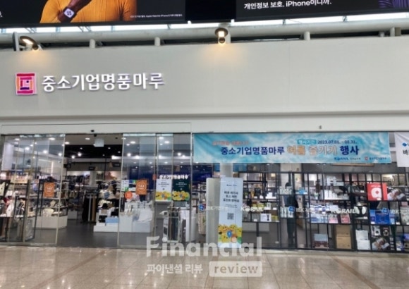 마루유통 이미지