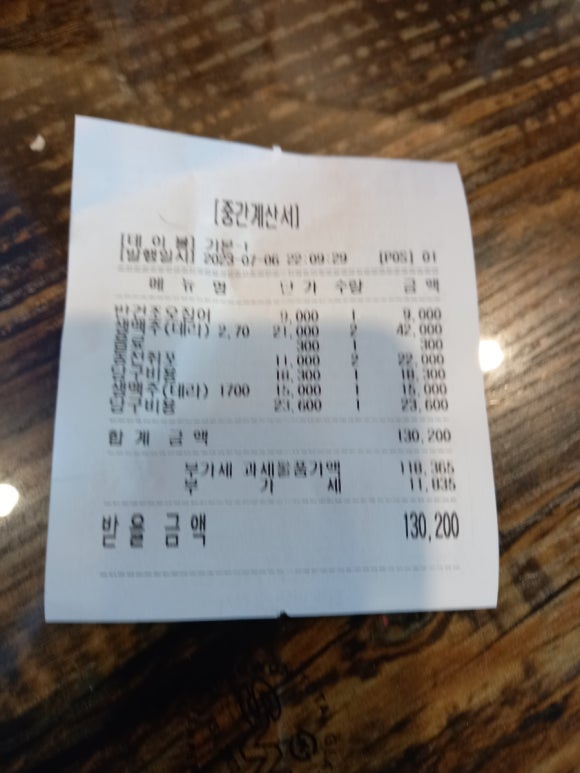 즐거운당구장 이미지