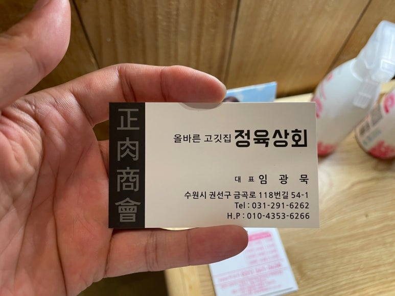 칠보상회 이미지