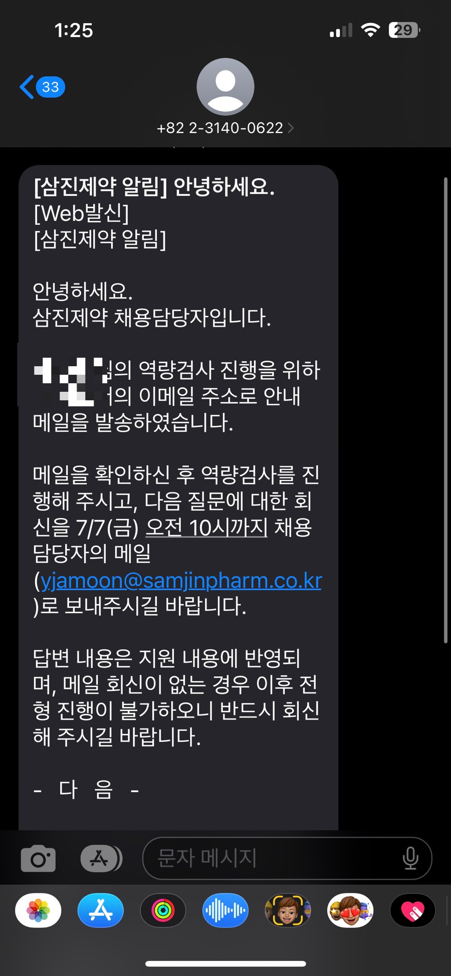 삼진물류 이미지