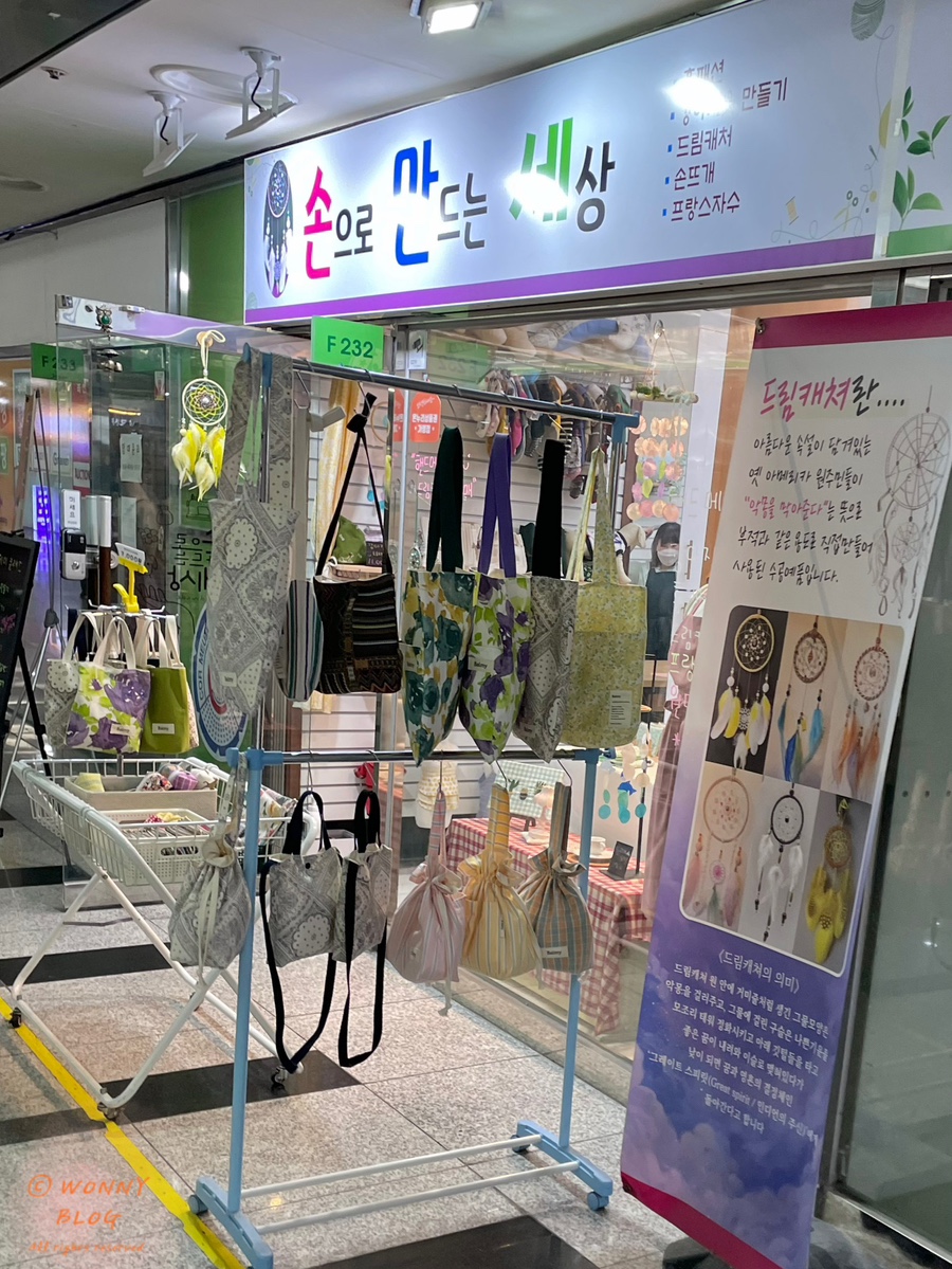 손으로만드는세상 이미지