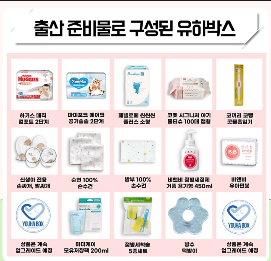 위드박스 이미지