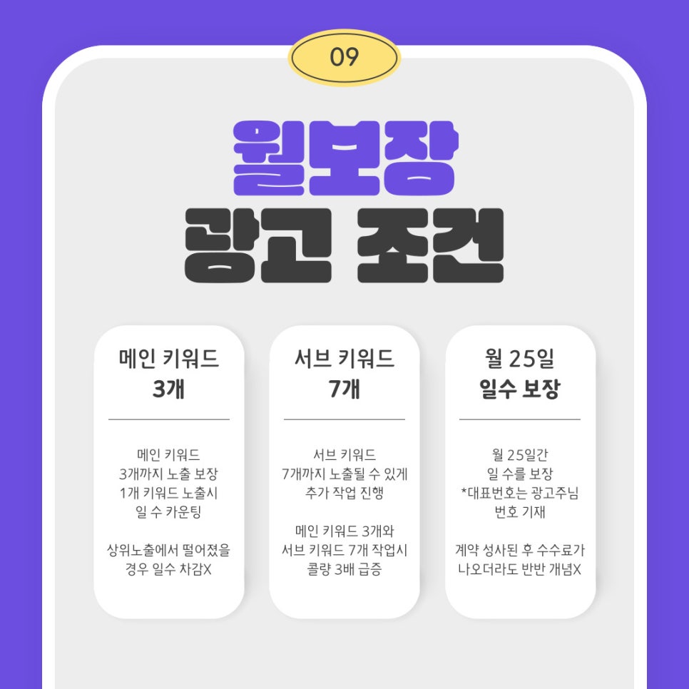 애드림즈 이미지