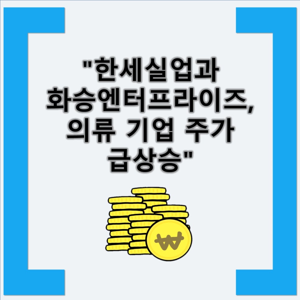 삼정실업 이미지