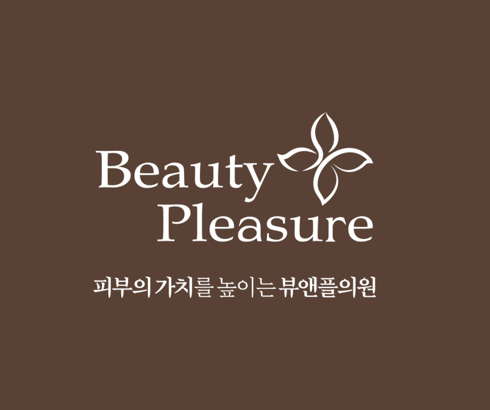 뷰앤플의원 이미지