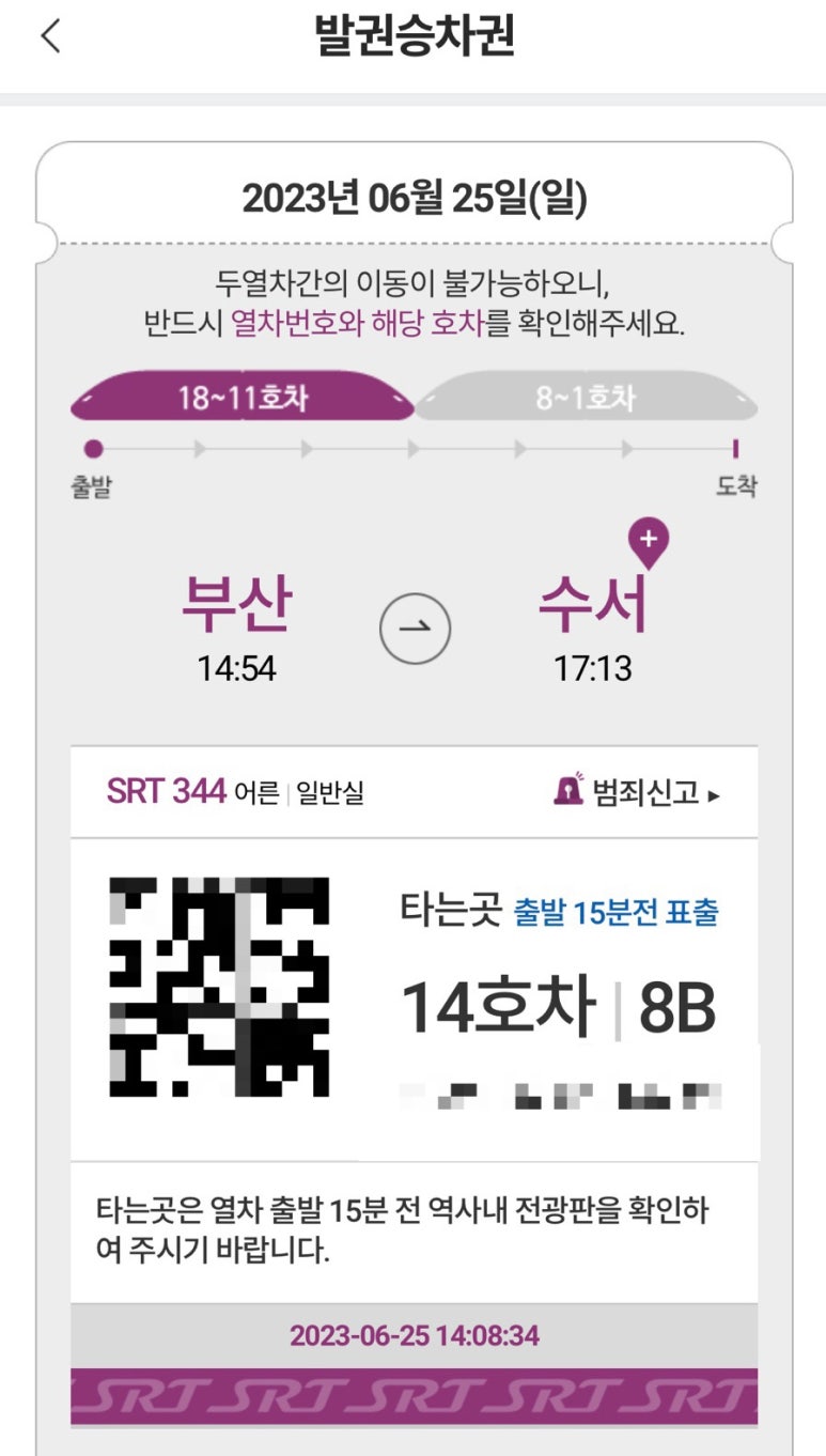 삼진상회 이미지