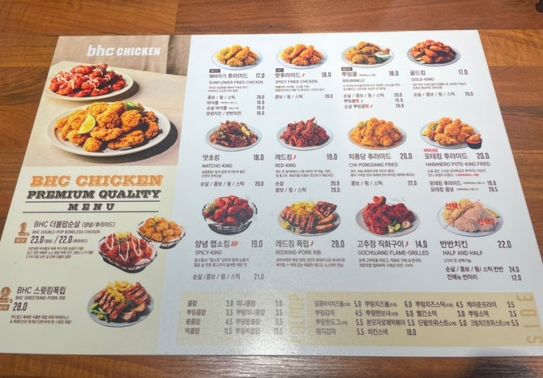 비에이치씨물금 이미지