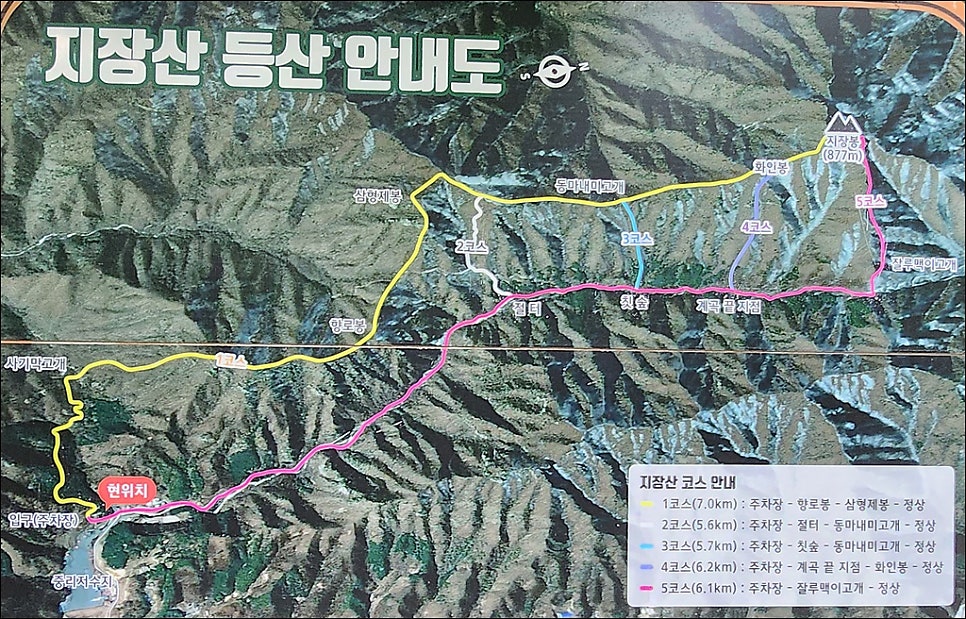 들머리 지장봉 정상 이미지