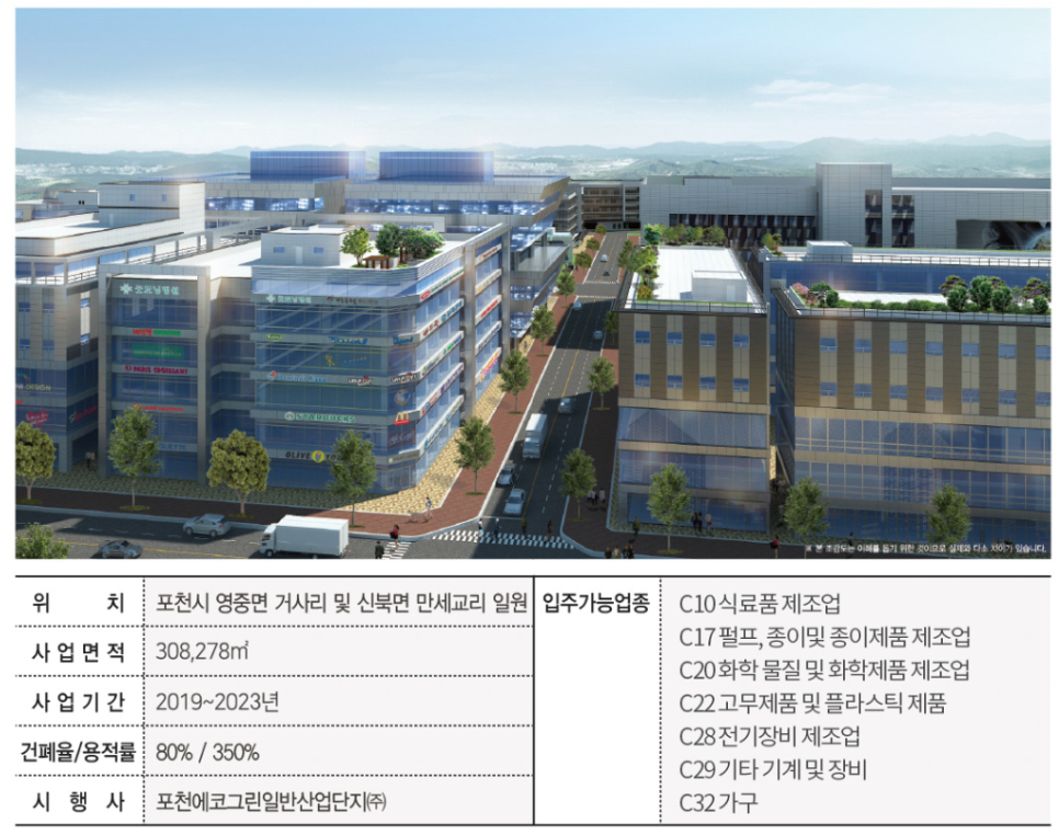 남지산업 이미지