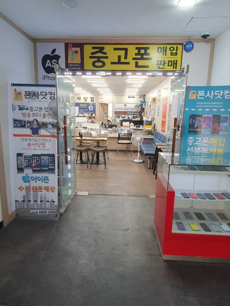 알뜰수리교체 이미지