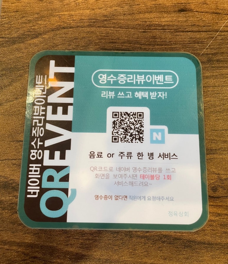 칠보상회 이미지