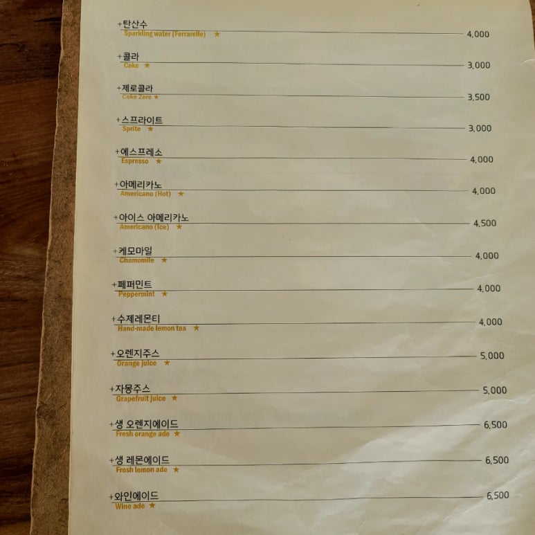 나폴리화덕 이미지