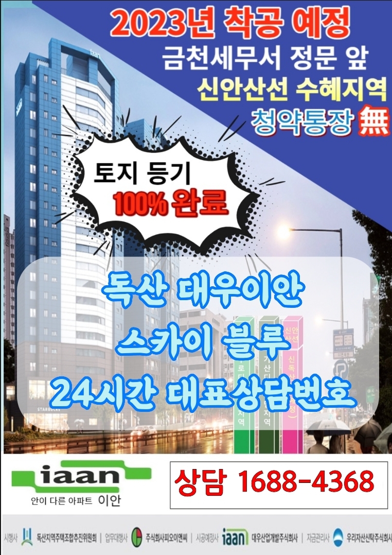 이안모바일 이미지
