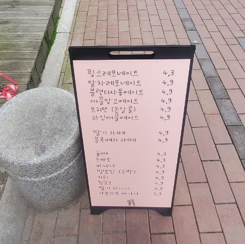 대창농산 이미지