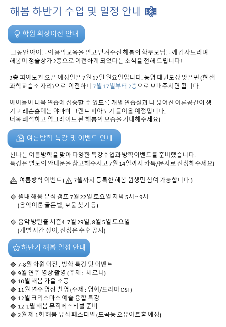 늘해봄 이미지