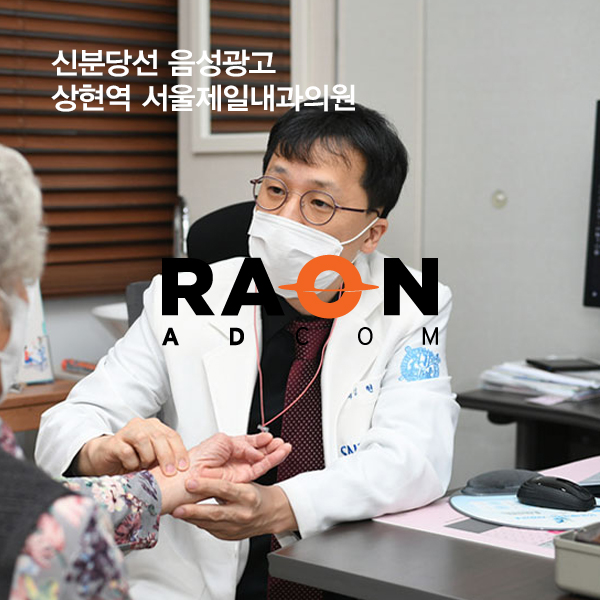 제일애드컴 이미지