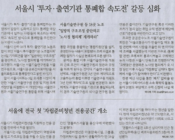 청정그린 이미지