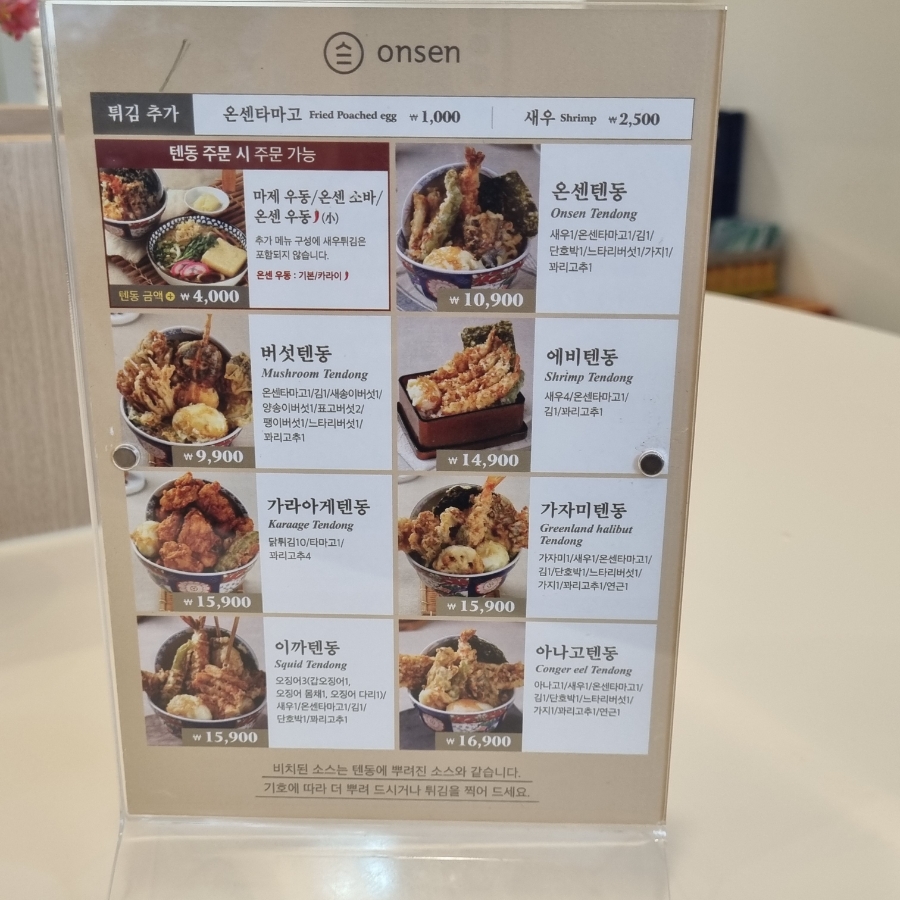 뚜레쥬르진해북원 이미지