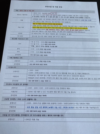 헤르메스호텔 이미지