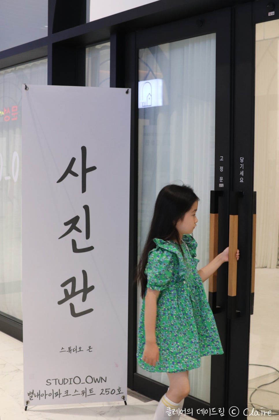러블리수 이미지