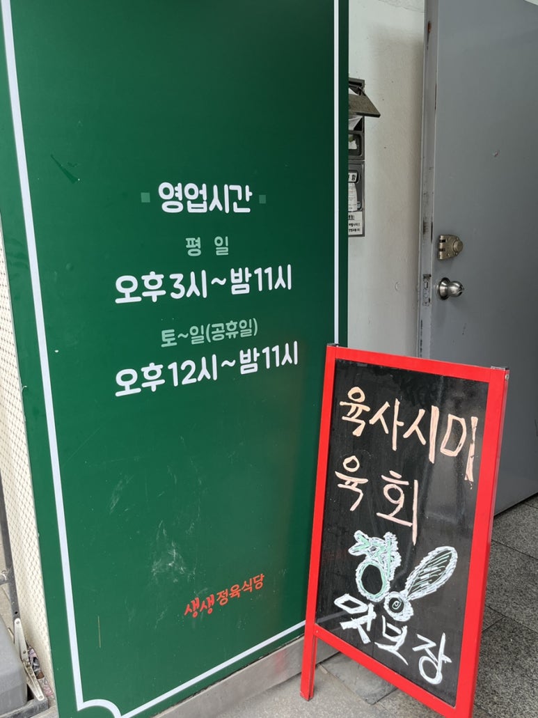 푸르지오마트정육 이미지
