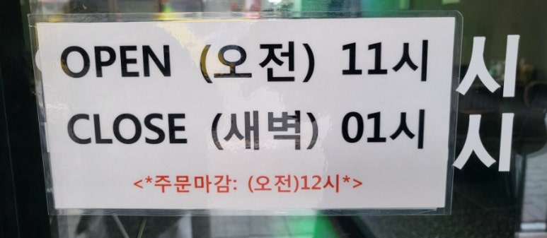 피자덕(덕계점) 이미지
