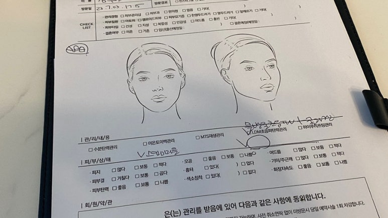 뷰티 미라클 아로마 이미지