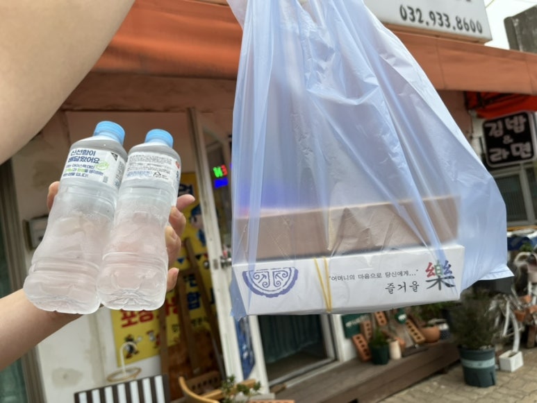 강화도령김밥 이미지