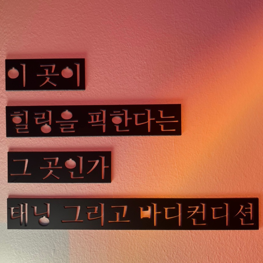 힐픽 이미지
