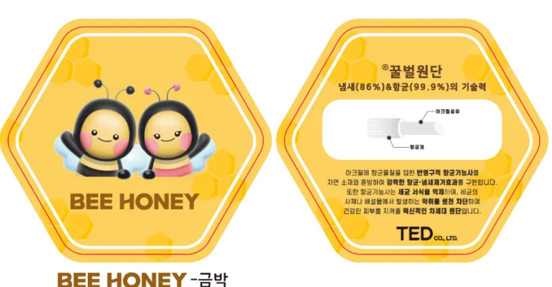 돈되는원단 이미지