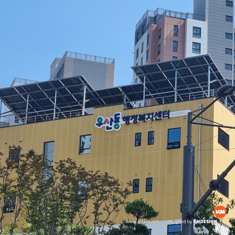 (주)케이엠디자인 이미지