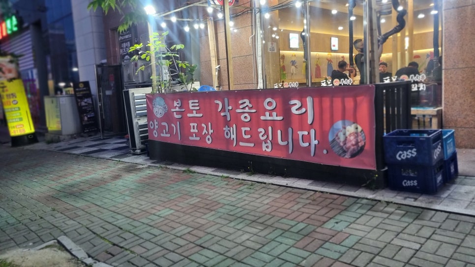 풍문양꼬치 이미지