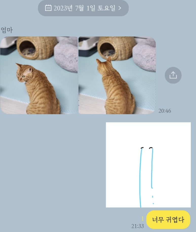 뚱이PC방 이미지