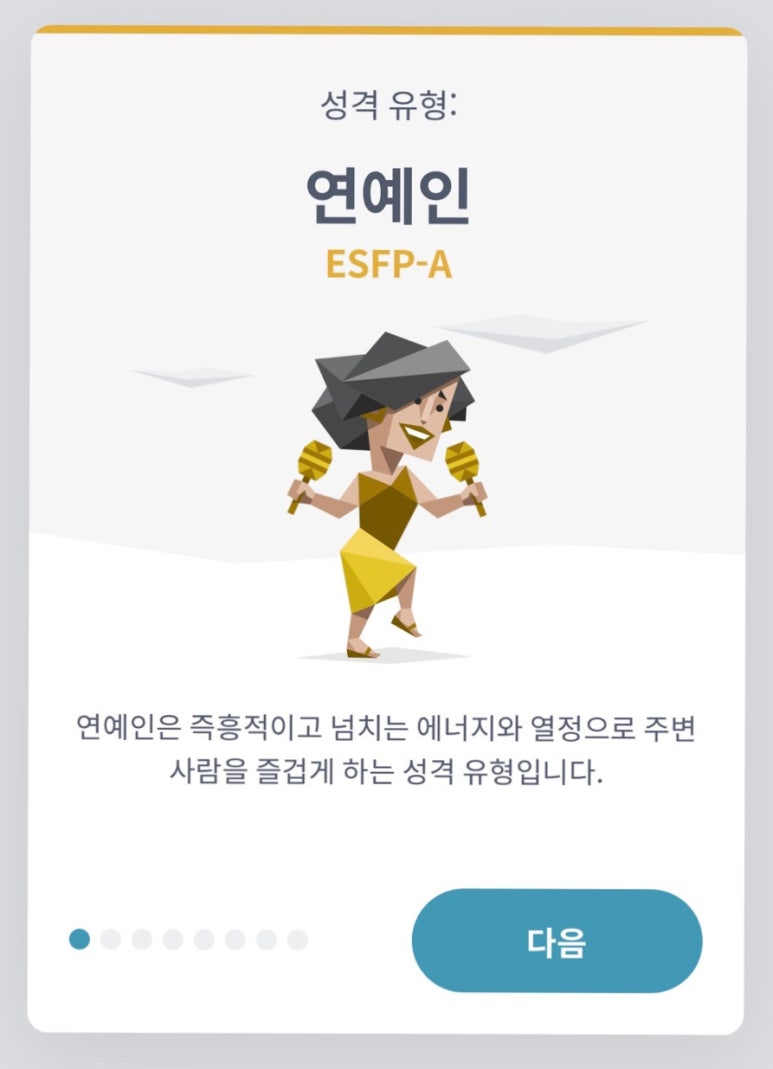 피자스쿨용인 이미지
