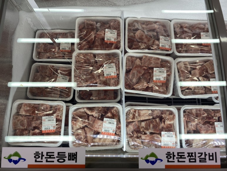 한돈직영판매점 이미지