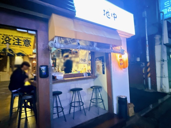 야키토리 지중 이미지