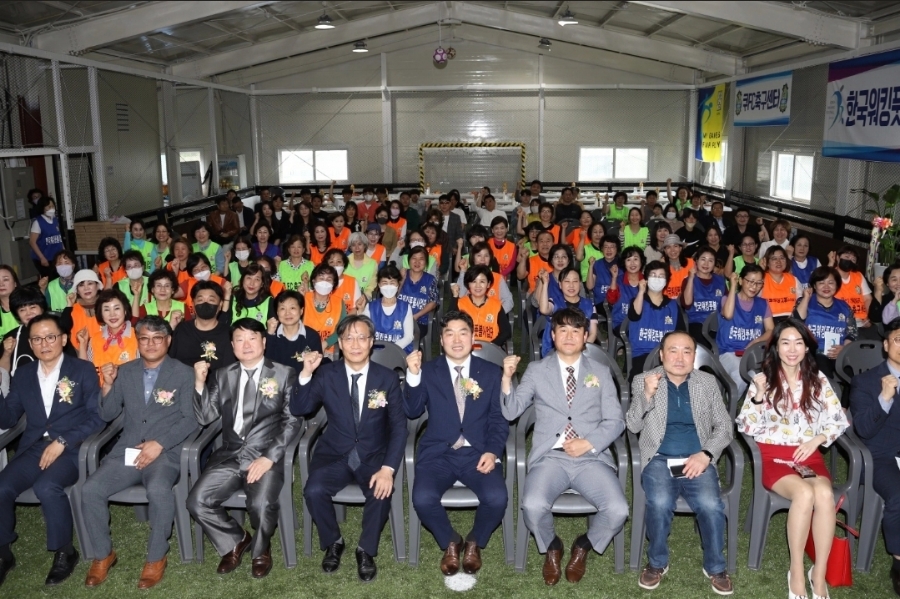 한국워킹협회 이미지