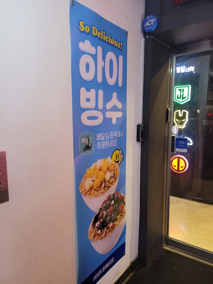하이노래연습장 이미지