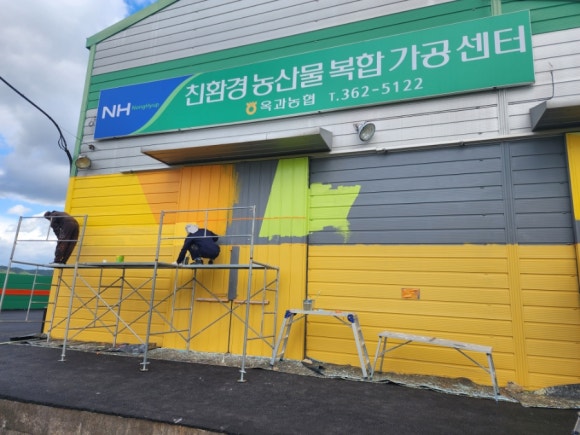 옥과농업협동조합 경제사업소 이미지