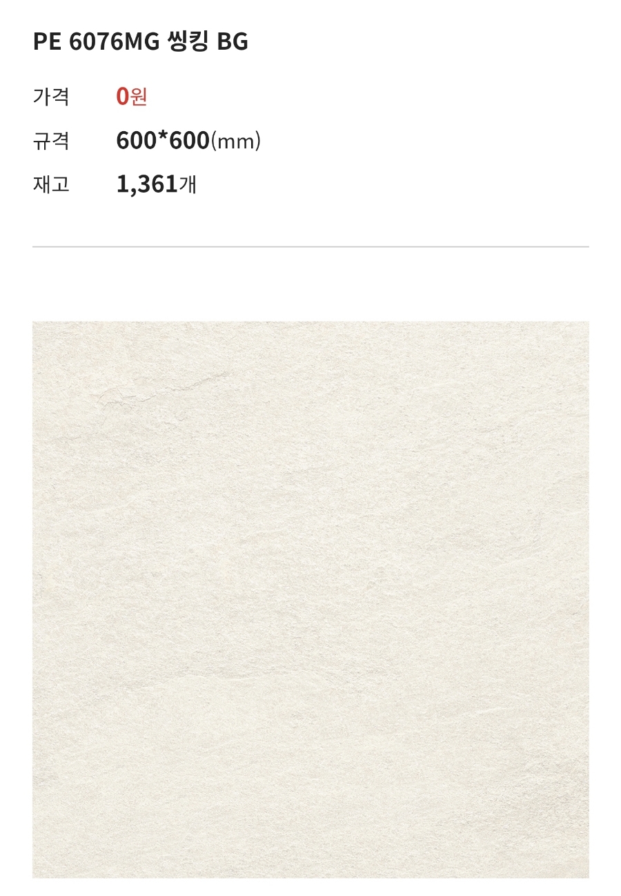 럭셔리졸리 이미지