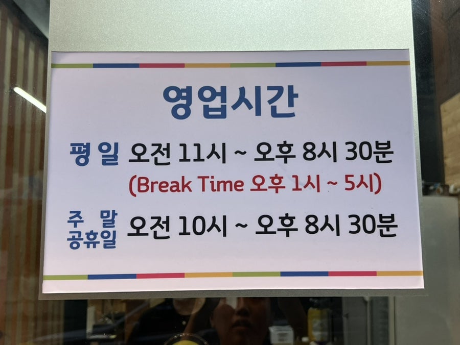 석천생선구이 이미지