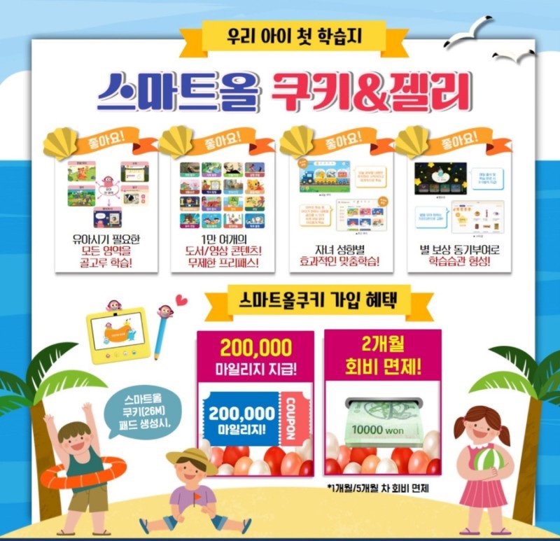 젤리&쿠키 이미지