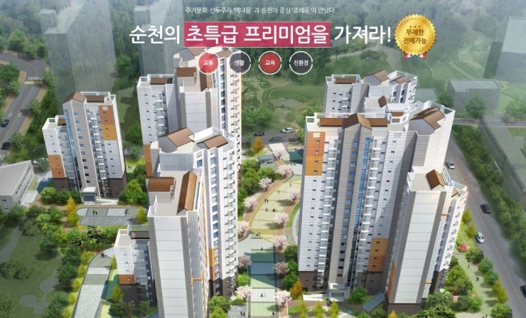 순천조례초등학교 이미지